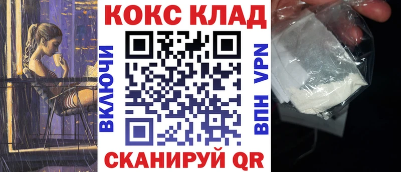 Магазин наркотиков Гаджиево МАРИХУАНА КОКАИН Амфетамин Меф мяу мяу ГАШ