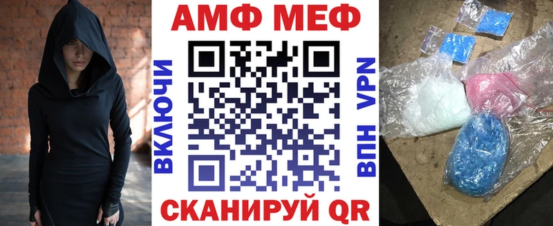 Amphetamine Розовый  цены   Гаджиево 