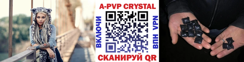Alpha PVP Crystall  сайты даркнета формула  Гаджиево 
