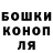 Шишки марихуана Ganja Pom Yt