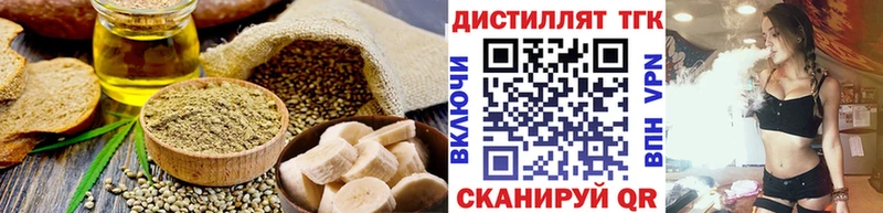 Печенье с ТГК конопля  Гаджиево 