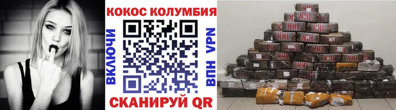 mega ONION  Гаджиево  Cocaine VHQ 