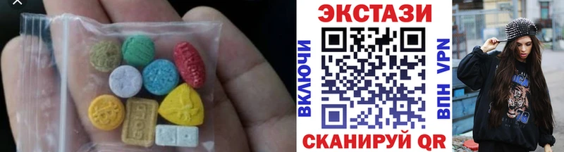 Ecstasy 300 mg  Гаджиево 
