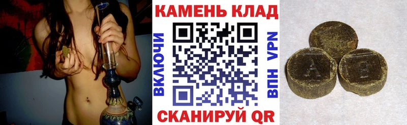 ГАШ Изолятор  блэк спрут рабочий сайт  Гаджиево 