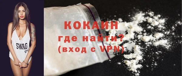 мескалин Алексин