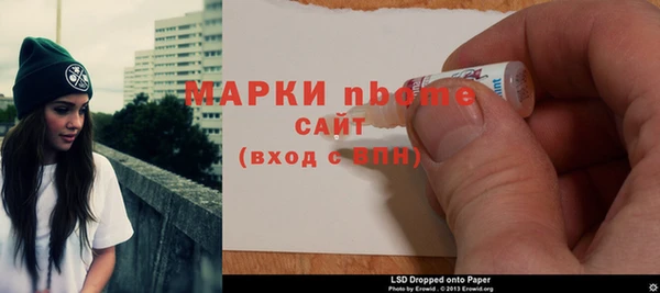 мескалин Алексин