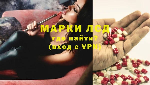 мяу мяу кристалл Абдулино