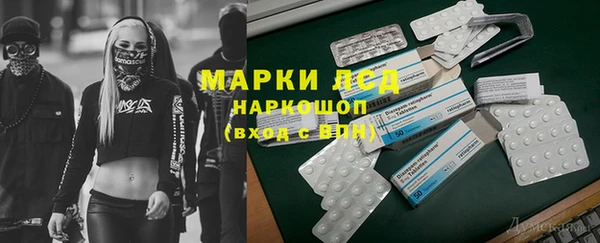 мескалин Алексин