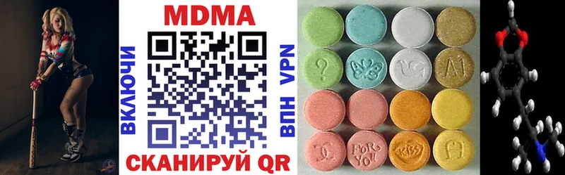 MDMA кристаллы  где можно купить   Гаджиево 
