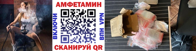 МЕТАМФЕТАМИН мет  Гаджиево 
