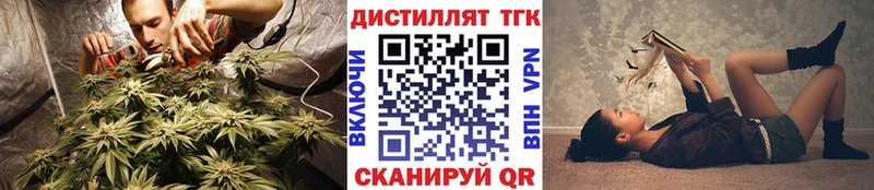 Дистиллят ТГК THC oil  Гаджиево 